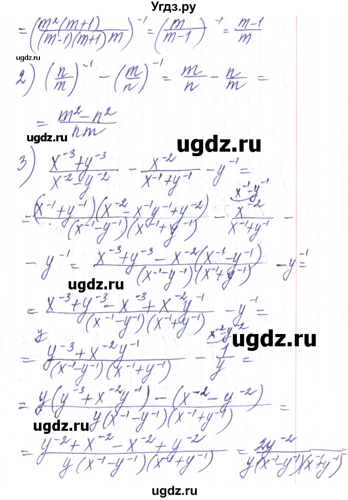 ГДЗ (Решебник) по алгебре 8 класс Тарасенкова Н.А. / вправа номер / 375(продолжение 2)