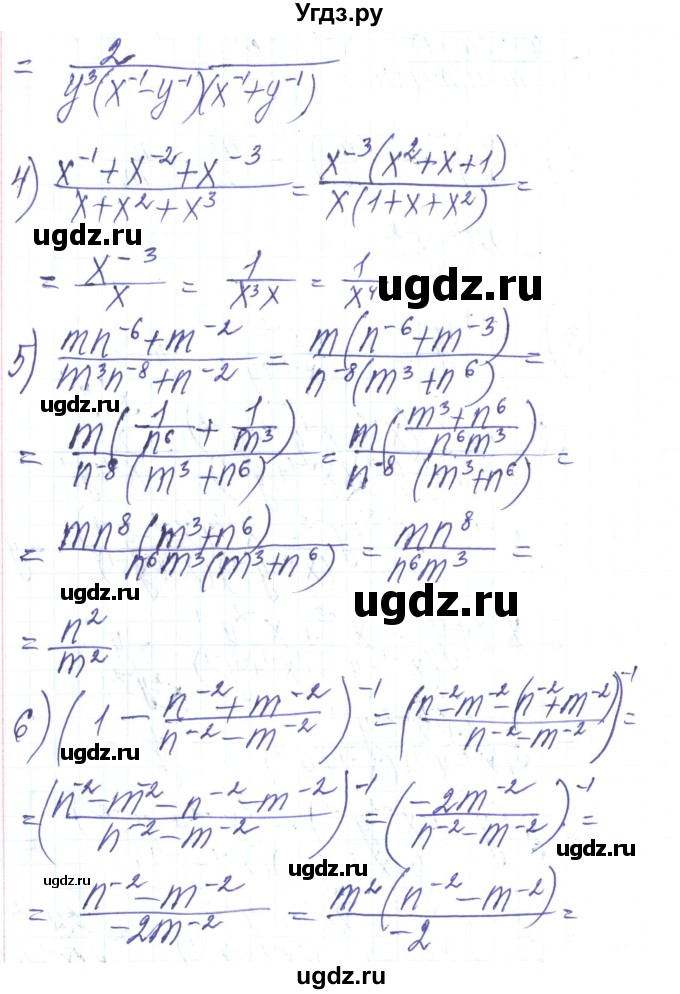 ГДЗ (Решебник) по алгебре 8 класс Тарасенкова Н.А. / вправа номер / 375(продолжение 3)