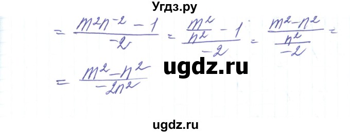 ГДЗ (Решебник) по алгебре 8 класс Тарасенкова Н.А. / вправа номер / 375(продолжение 4)