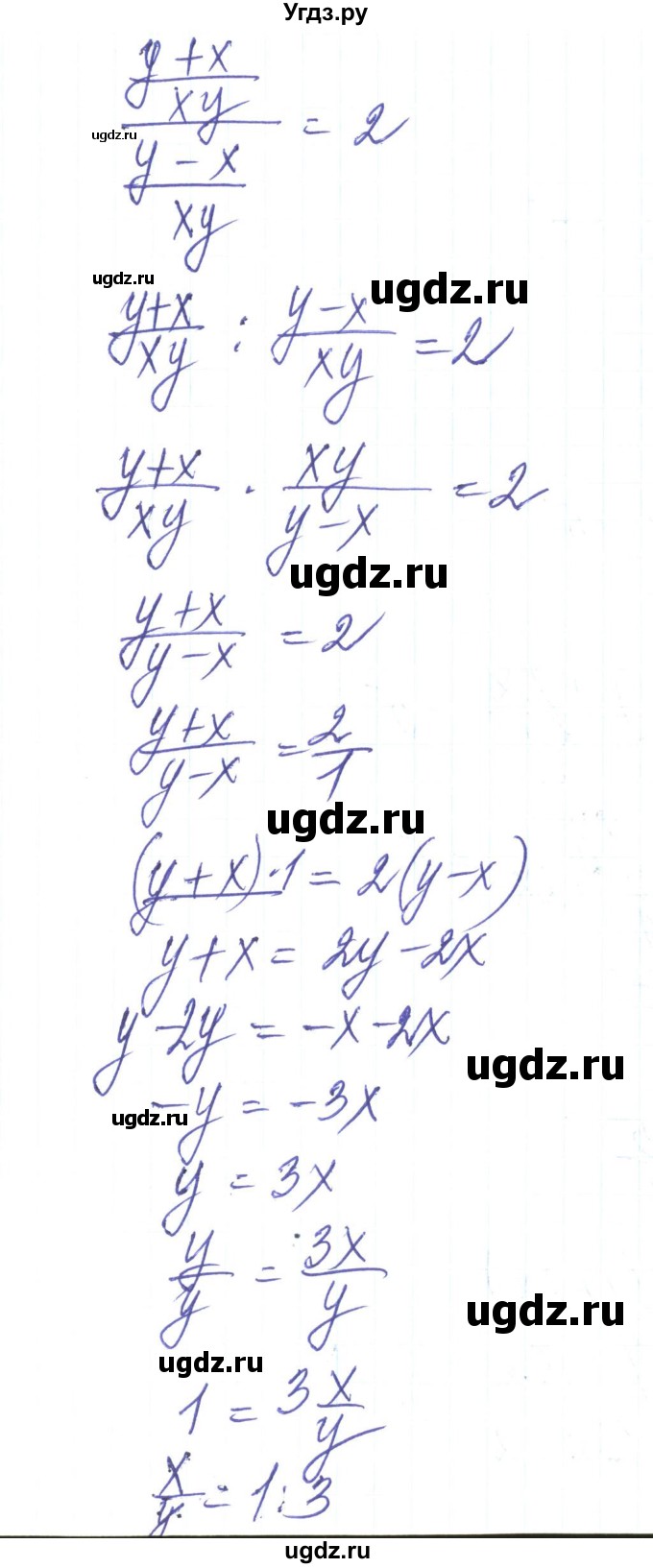 ГДЗ (Решебник) по алгебре 8 класс Тарасенкова Н.А. / вправа номер / 378(продолжение 2)