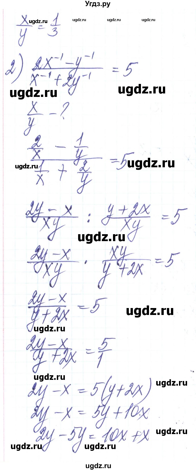 ГДЗ (Решебник) по алгебре 8 класс Тарасенкова Н.А. / вправа номер / 378(продолжение 3)