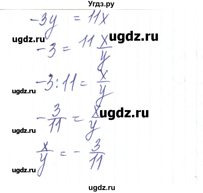 ГДЗ (Решебник) по алгебре 8 класс Тарасенкова Н.А. / вправа номер / 378(продолжение 4)