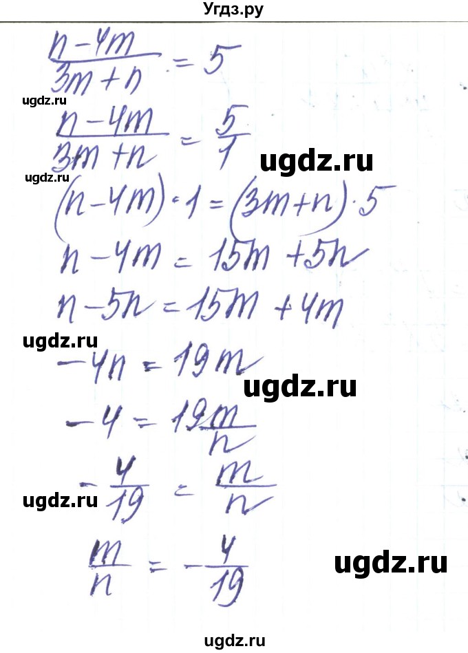 ГДЗ (Решебник) по алгебре 8 класс Тарасенкова Н.А. / вправа номер / 379(продолжение 3)