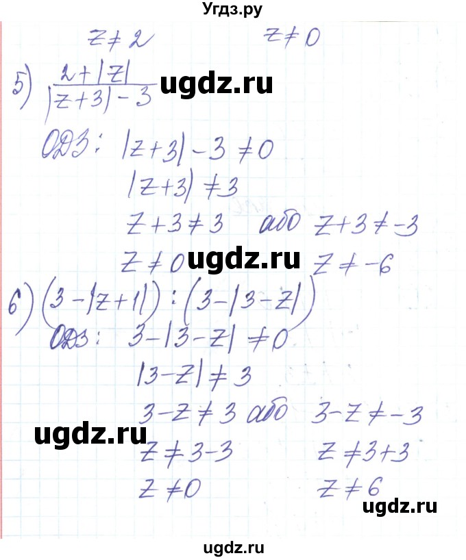 ГДЗ (Решебник) по алгебре 8 класс Тарасенкова Н.А. / вправа номер / 38(продолжение 2)