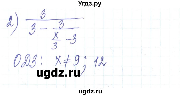 ГДЗ (Решебник) по алгебре 8 класс Тарасенкова Н.А. / вправа номер / 40(продолжение 2)
