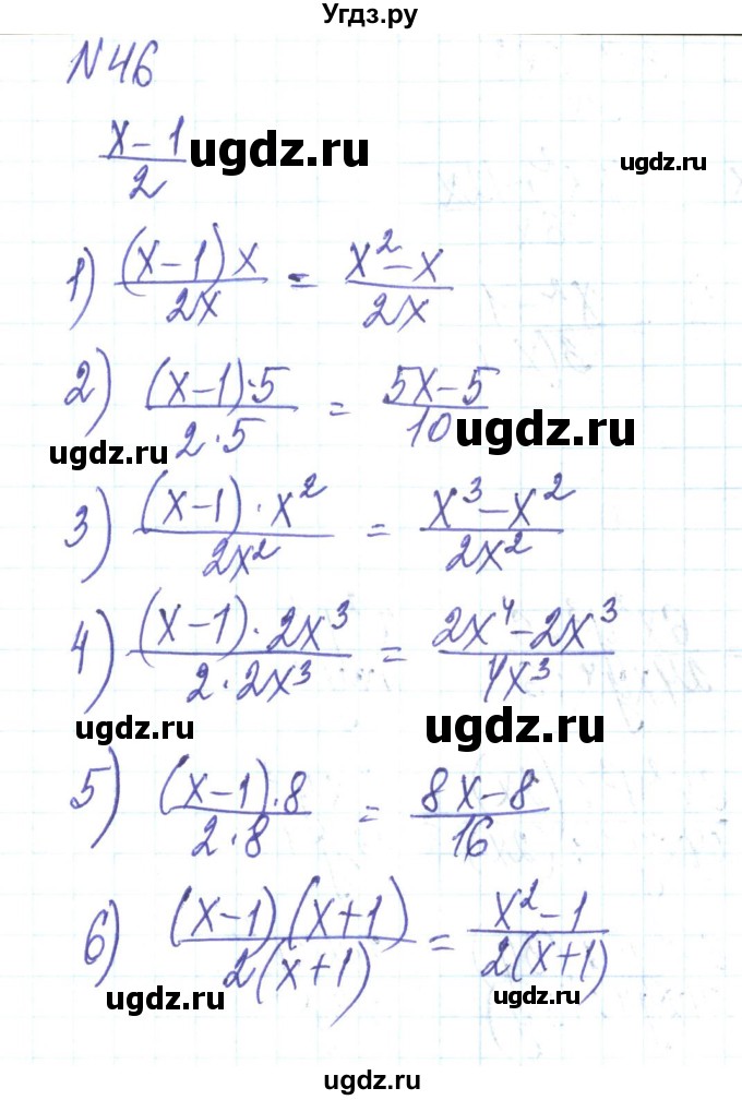 ГДЗ (Решебник) по алгебре 8 класс Тарасенкова Н.А. / вправа номер / 46