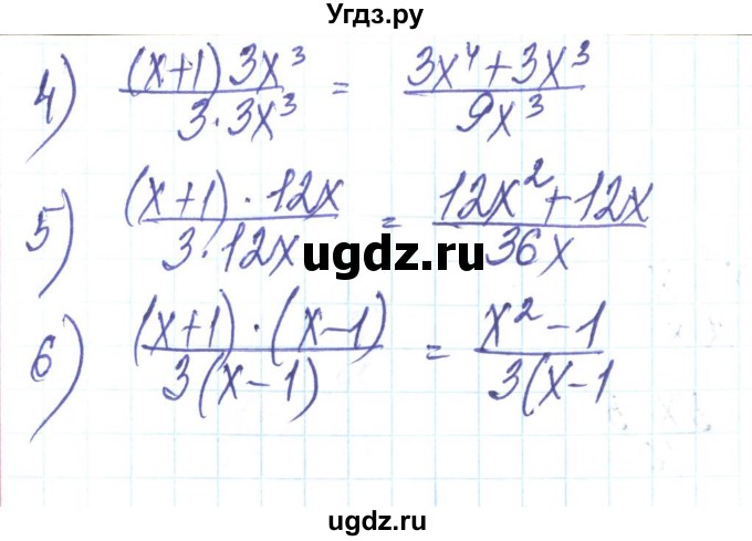 ГДЗ (Решебник) по алгебре 8 класс Тарасенкова Н.А. / вправа номер / 47(продолжение 2)