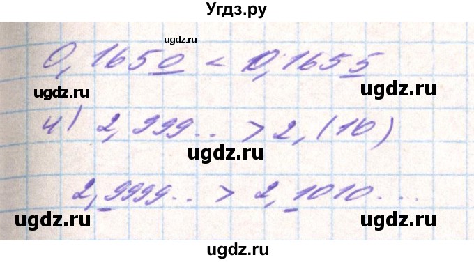 ГДЗ (Решебник) по алгебре 8 класс Тарасенкова Н.А. / вправа номер / 569(продолжение 2)