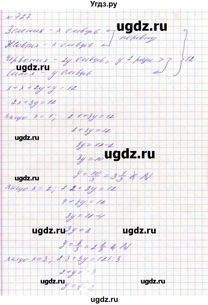 ГДЗ (Решебник) по алгебре 8 класс Тарасенкова Н.А. / вправа номер / 727