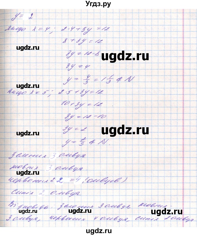 ГДЗ (Решебник) по алгебре 8 класс Тарасенкова Н.А. / вправа номер / 727(продолжение 2)
