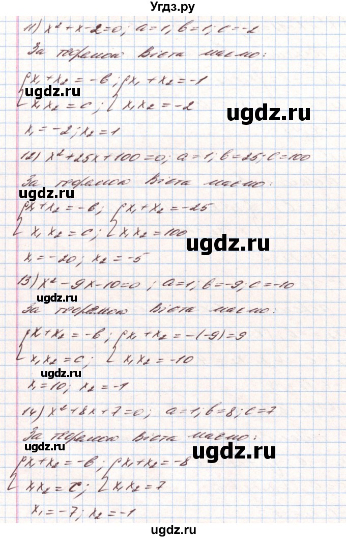 ГДЗ (Решебник) по алгебре 8 класс Тарасенкова Н.А. / вправа номер / 774(продолжение 4)