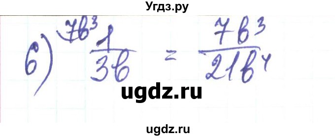 ГДЗ (Решебник) по алгебре 8 класс Тарасенкова Н.А. / вправа номер / 78(продолжение 2)