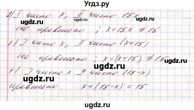 ГДЗ (Решебник) по алгебре 8 класс Тарасенкова Н.А. / вправа номер / 858(продолжение 2)
