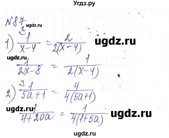 ГДЗ (Решебник) по алгебре 8 класс Тарасенкова Н.А. / вправа номер / 87