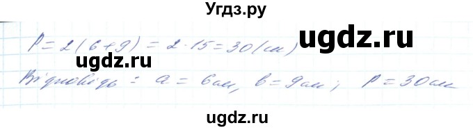 ГДЗ (Решебник) по алгебре 8 класс Тарасенкова Н.А. / вправа номер / 884(продолжение 2)