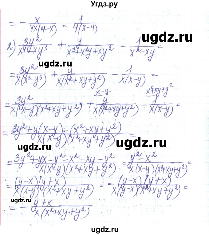 ГДЗ (Решебник) по алгебре 8 класс Тарасенкова Н.А. / повторення номер / розділ 1 / 13(продолжение 2)
