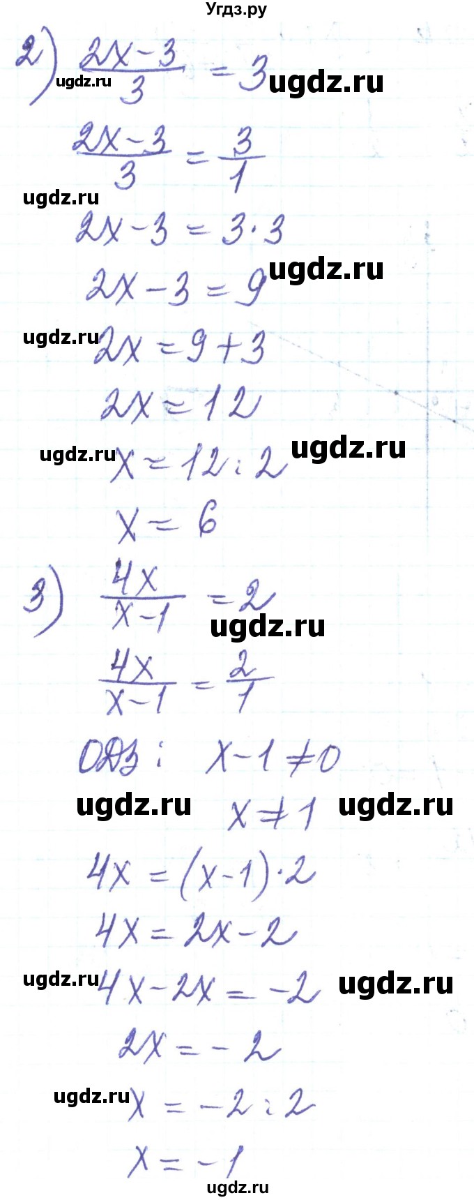 ГДЗ (Решебник) по алгебре 8 класс Тарасенкова Н.А. / повторення номер / розділ 1 / 16(продолжение 2)