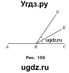 ГДЗ (Учебник) по математике 5 класс Мерзляк А.Г. / вправа номер / 316(продолжение 2)