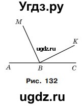 ГДЗ (Учебник) по математике 5 класс Мерзляк А.Г. / вправа номер / 359(продолжение 2)