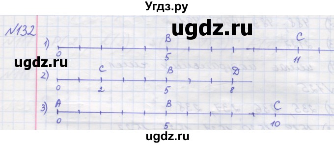 ГДЗ (Решебник №1) по математике 5 класс Мерзляк А.Г. / вправа номер / 132