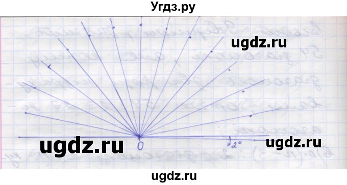 ГДЗ (Решебник №1) по математике 5 класс Мерзляк А.Г. / вправа номер / 334(продолжение 2)