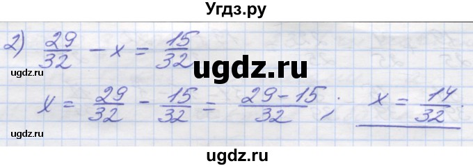 ГДЗ (Решебник №1) по математике 5 класс Мерзляк А.Г. / вправа номер / 749(продолжение 2)