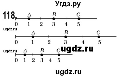 ГДЗ (Решебник №2) по математике 5 класс Мерзляк А.Г. / вправа номер / 118