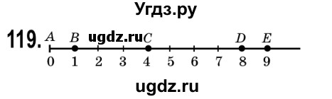 ГДЗ (Решебник №2) по математике 5 класс Мерзляк А.Г. / вправа номер / 119