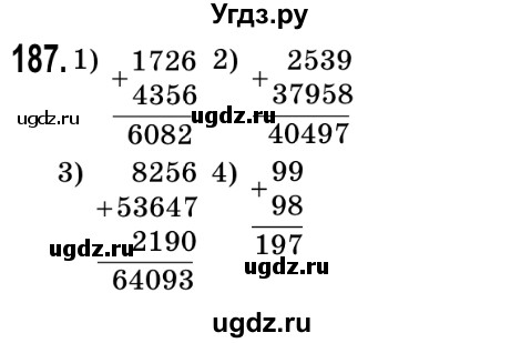 ГДЗ (Решебник №2) по математике 5 класс Мерзляк А.Г. / вправа номер / 187