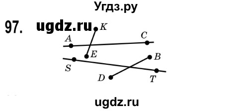 ГДЗ (Решебник №2) по математике 5 класс Мерзляк А.Г. / вправа номер / 97