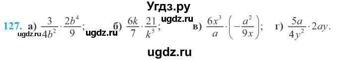ГДЗ (Учебник) по алгебре 8 класс Кравчук В.Р. / вправа / 127