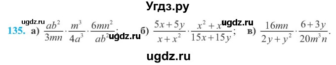 ГДЗ (Учебник) по алгебре 8 класс Кравчук В.Р. / вправа / 135