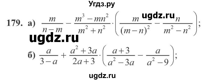 ГДЗ (Учебник) по алгебре 8 класс Кравчук В.Р. / вправа / 179