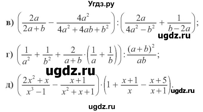 ГДЗ (Учебник) по алгебре 8 класс Кравчук В.Р. / вправа / 179(продолжение 2)