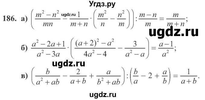 ГДЗ (Учебник) по алгебре 8 класс Кравчук В.Р. / вправа / 186