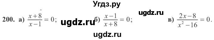 ГДЗ (Учебник) по алгебре 8 класс Кравчук В.Р. / вправа / 200