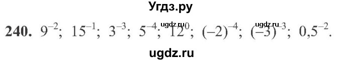 ГДЗ (Учебник) по алгебре 8 класс Кравчук В.Р. / вправа / 240