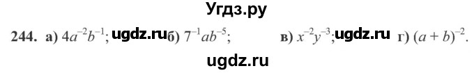 ГДЗ (Учебник) по алгебре 8 класс Кравчук В.Р. / вправа / 244