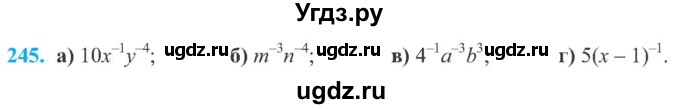 ГДЗ (Учебник) по алгебре 8 класс Кравчук В.Р. / вправа / 245