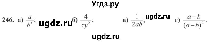 ГДЗ (Учебник) по алгебре 8 класс Кравчук В.Р. / вправа / 246