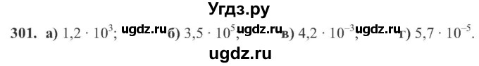 ГДЗ (Учебник) по алгебре 8 класс Кравчук В.Р. / вправа / 301