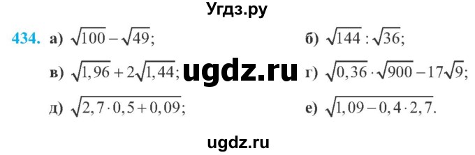 ГДЗ (Учебник) по алгебре 8 класс Кравчук В.Р. / вправа / 434