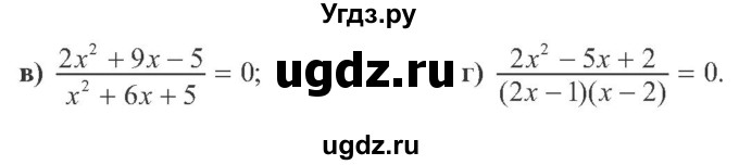 ГДЗ (Учебник) по алгебре 8 класс Кравчук В.Р. / вправа / 804(продолжение 2)