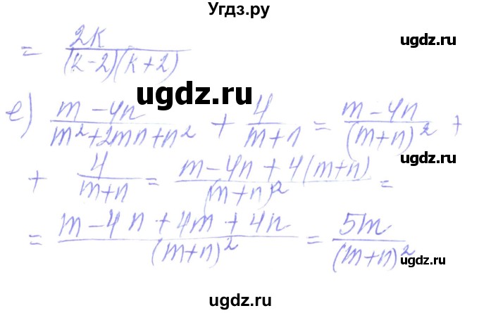 ГДЗ (Решебник) по алгебре 8 класс Кравчук В.Р. / вправа / 100(продолжение 3)