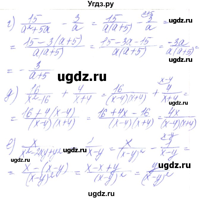ГДЗ (Решебник) по алгебре 8 класс Кравчук В.Р. / вправа / 101(продолжение 2)
