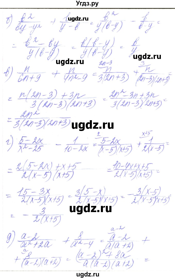 ГДЗ (Решебник) по алгебре 8 класс Кравчук В.Р. / вправа / 106(продолжение 2)