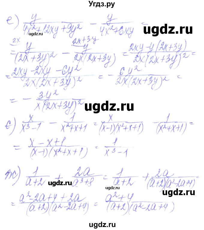 ГДЗ (Решебник) по алгебре 8 класс Кравчук В.Р. / вправа / 107(продолжение 3)