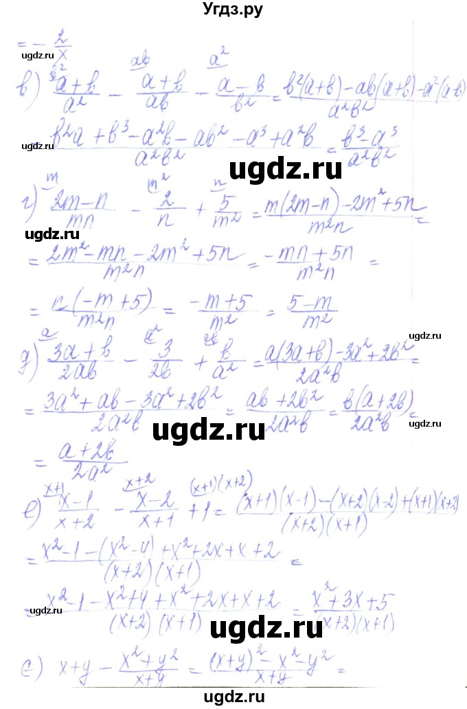 ГДЗ (Решебник) по алгебре 8 класс Кравчук В.Р. / вправа / 108(продолжение 2)