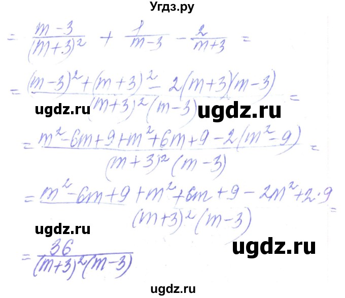 ГДЗ (Решебник) по алгебре 8 класс Кравчук В.Р. / вправа / 111(продолжение 2)