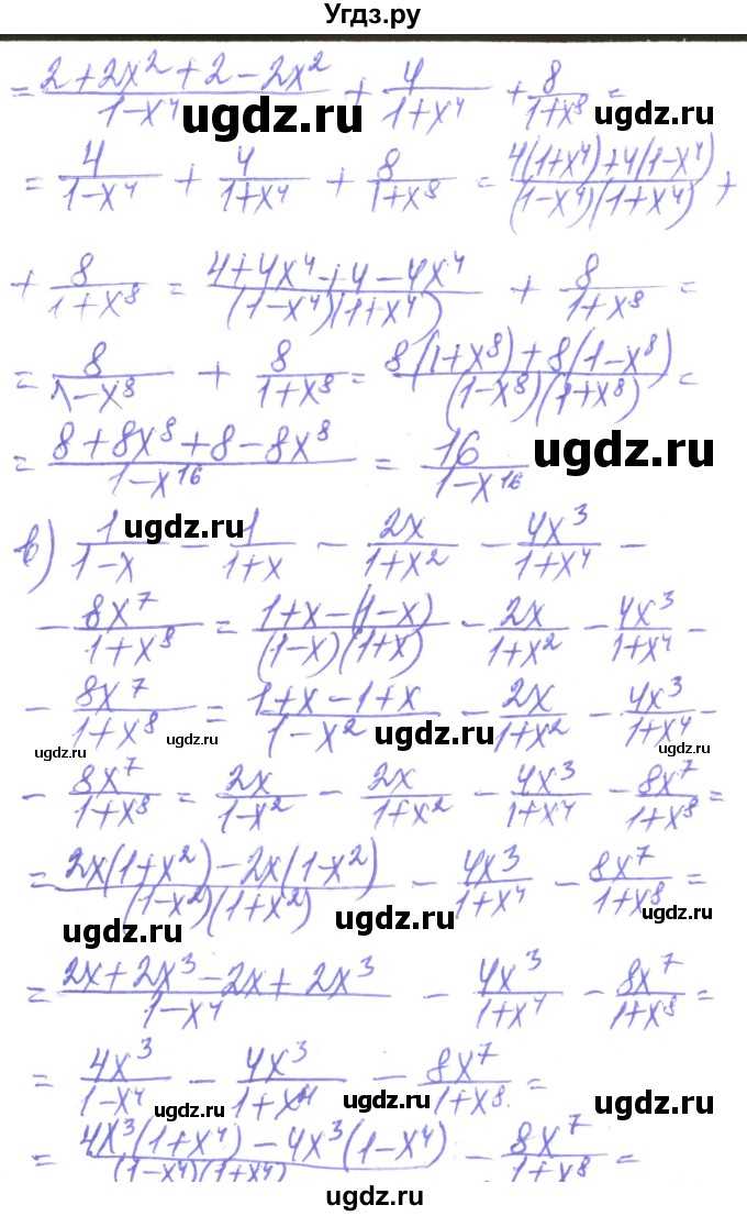 ГДЗ (Решебник) по алгебре 8 класс Кравчук В.Р. / вправа / 117(продолжение 2)